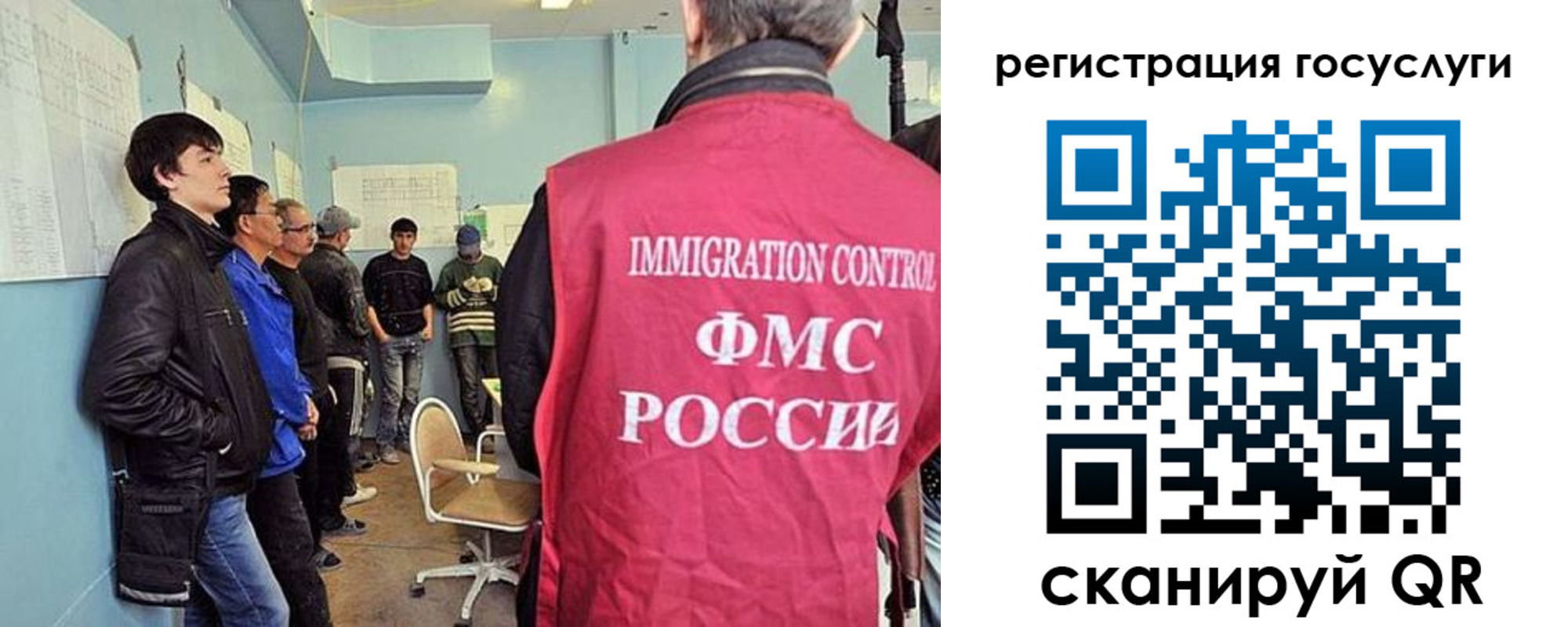 прописка ребенка в Заозёрном