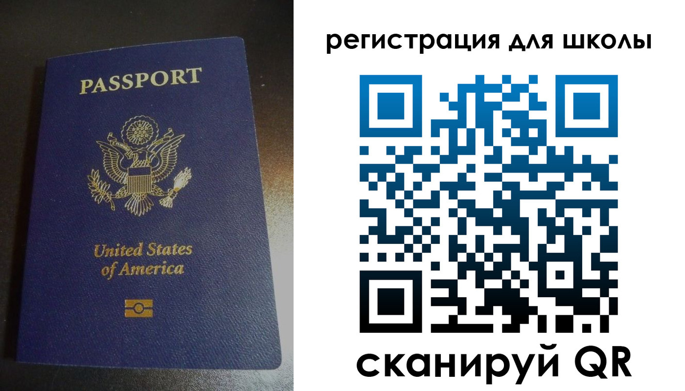временная регистрация для всех в Заозёрном