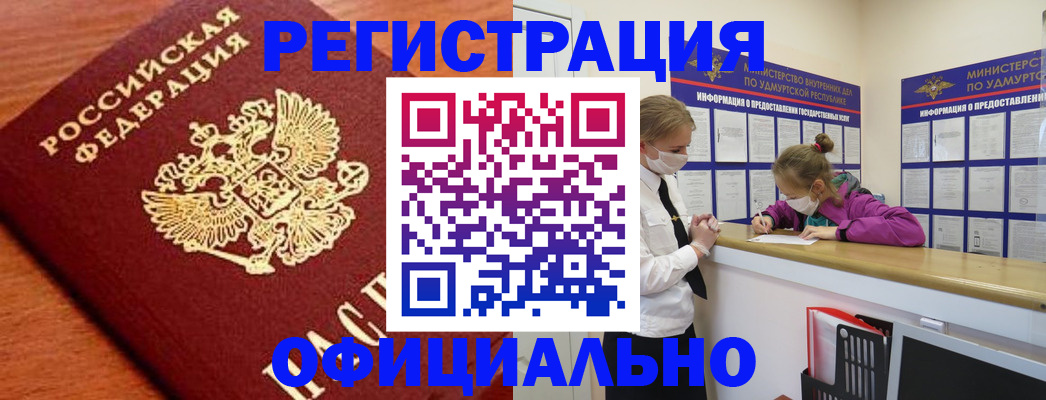 найти адрес прописки в Заозёрном